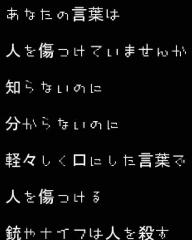 aiaio.919 on LIPS 「どうか最後まで読んでください┏○ﾍﾟｺｯ私はちょっと前までLi..」（1枚目）