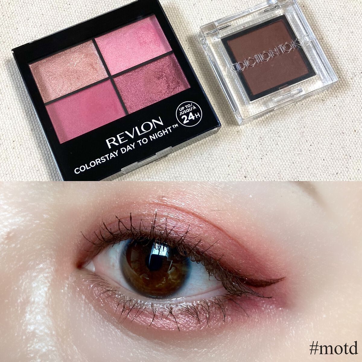 レブロン カラーステイ デイ トゥ ナイト アイシャドウ クアッド/REVLON/アイシャドウパレットを使ったクチコミ(1枚目)