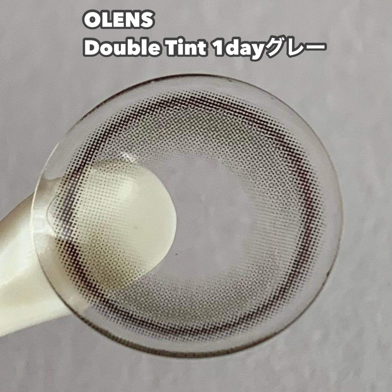 Double Tint 1day/OLENS/カラーコンタクトレンズを使ったクチコミ(3枚目)