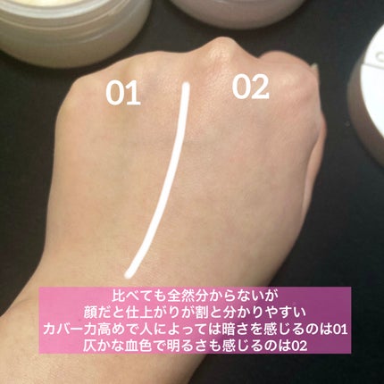 シームレスカバーパウダー/CEZANNE/フェイスパウダーを使ったクチコミ(6枚目)