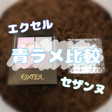 リアルクローズシャドウ/excel/アイシャドウパレットを使ったクチコミ（1枚目）