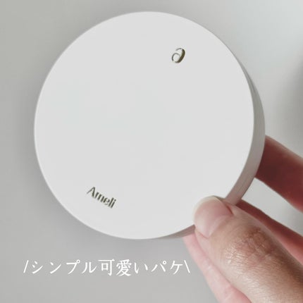 コンプリメントシリーズクッション 紫色(ボラ)/Ameli/クッションファンデーションを使ったクチコミ(8枚目)