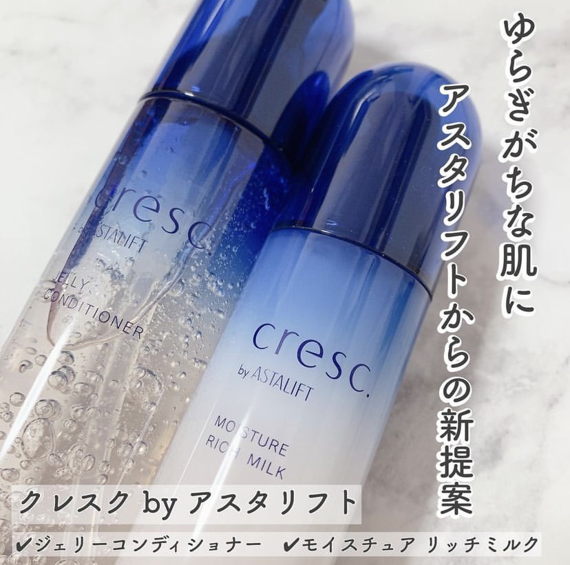 ジェリー コンディショナー/cresc. by ASTALIFT/化粧水を使ったクチコミ（1枚目）