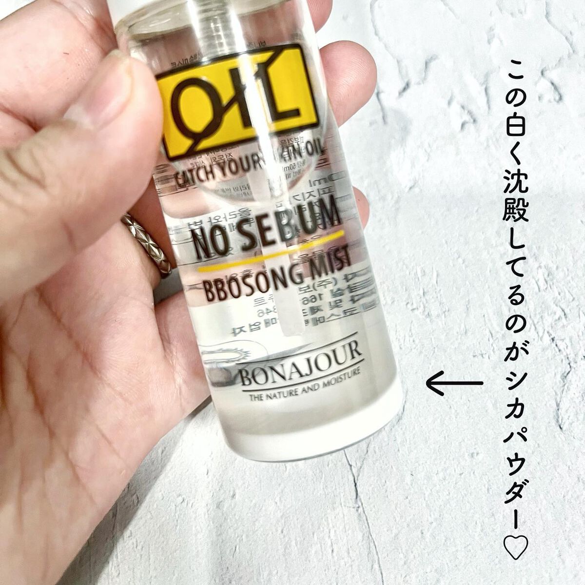 を使ったクチコミ（3枚目）