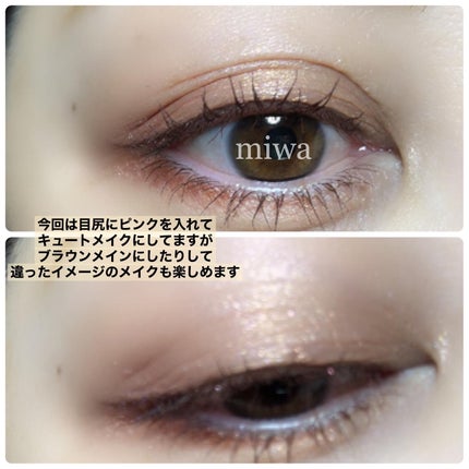 パーフェクトエクステンション マスカラ for カール/D-UP/マスカラを使ったクチコミ(4枚目)