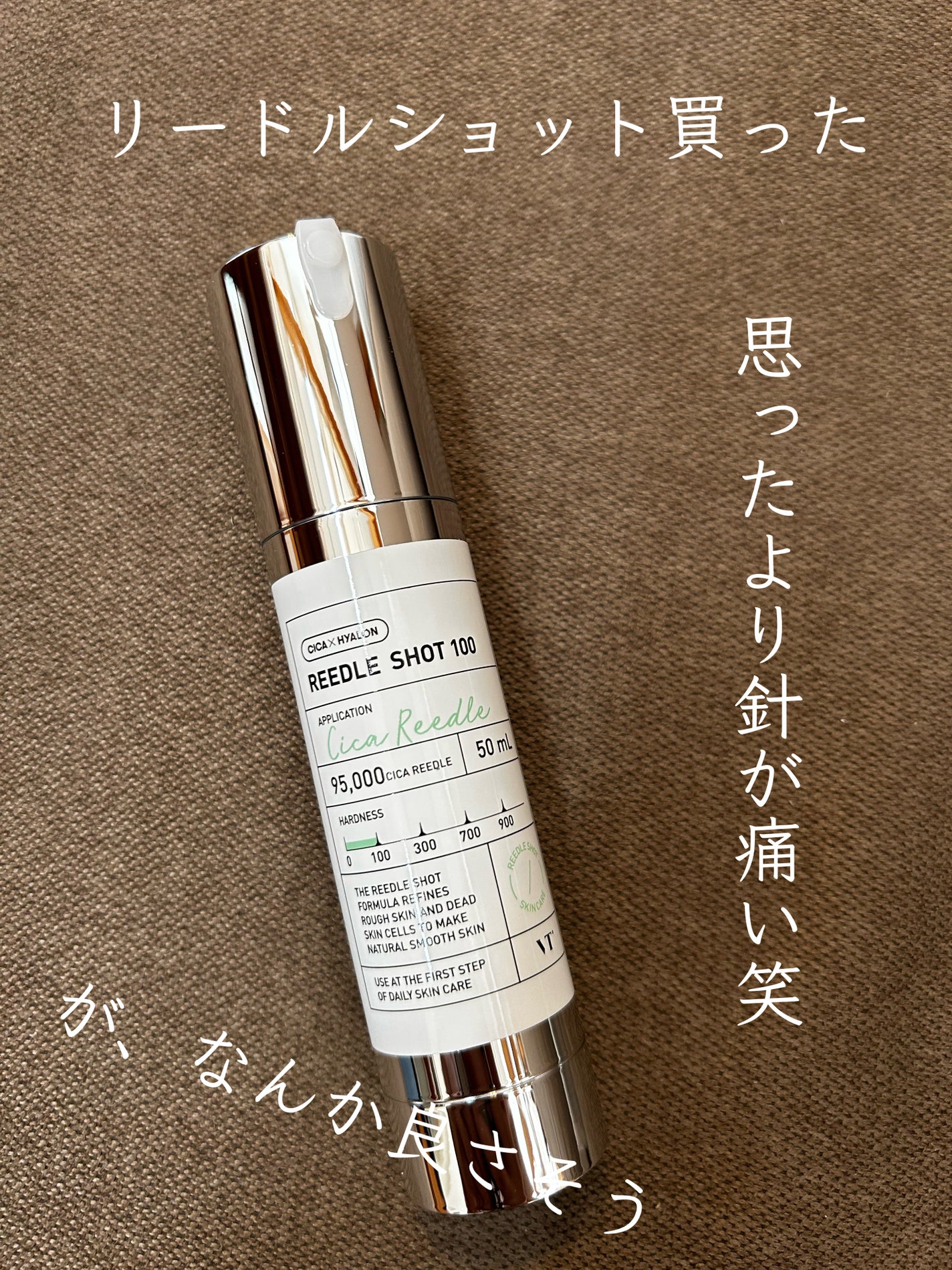 リードルショット100/VT/美容液を使ったクチコミ(1枚目)