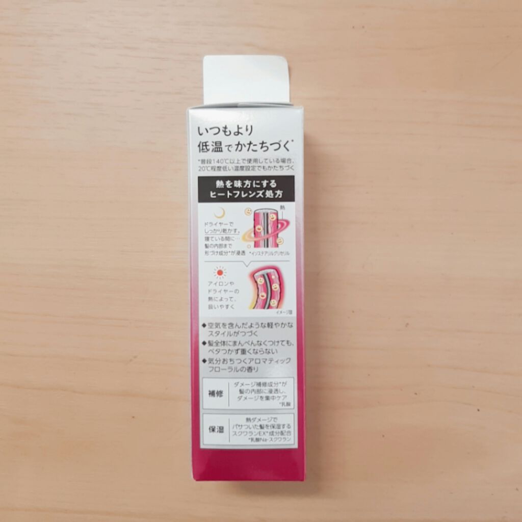 熱を味方にするオイル/リーゼ/ヘアオイルを使ったクチコミ(2枚目)