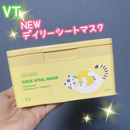 シカバイタル マスク/VT/シートマスク・パックを使ったクチコミ(1枚目)