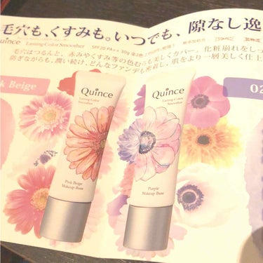 SPF20/PA++ 30g 全2色 2,950円（税抜）

公式ホームページから↓
毛穴も、くすみも。いつでも、隙なし逸品肌。

毛穴はつるんと、赤みやくすみ等の色むらも美しくカバー。化粧崩れをしっか