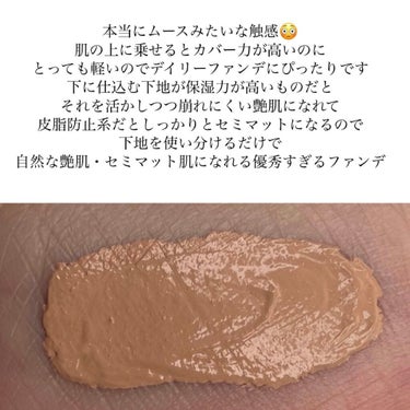 REVLON カラーステイ フル カバー ファンデーションのクチコミ「こんばんは🌛﻿
今日は私が最近デイリー使いしている﻿
お気に入りのファンデーションを紹介します.....」（2枚目）