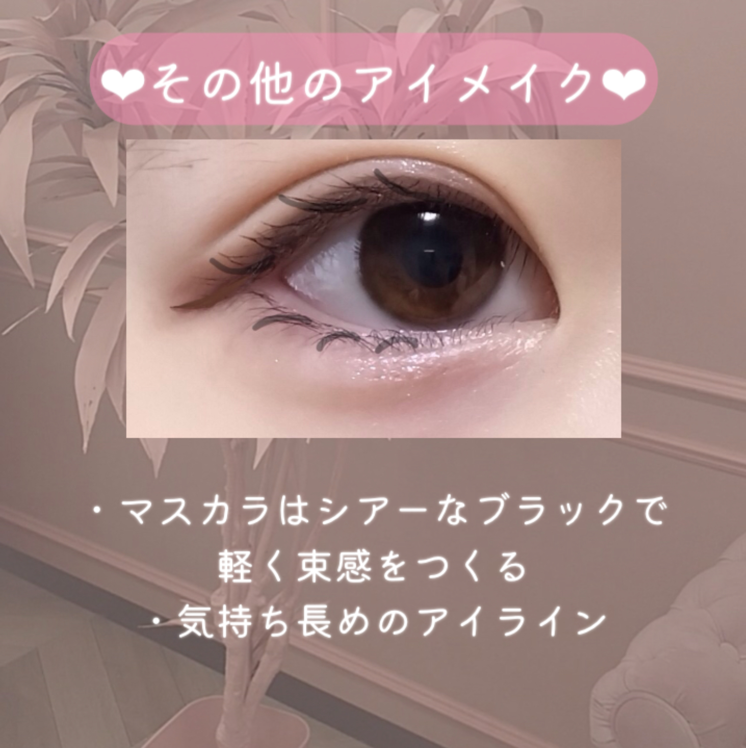 バブアイカラーパレット/minum/アイシャドウパレットを使ったクチコミ（3枚目）