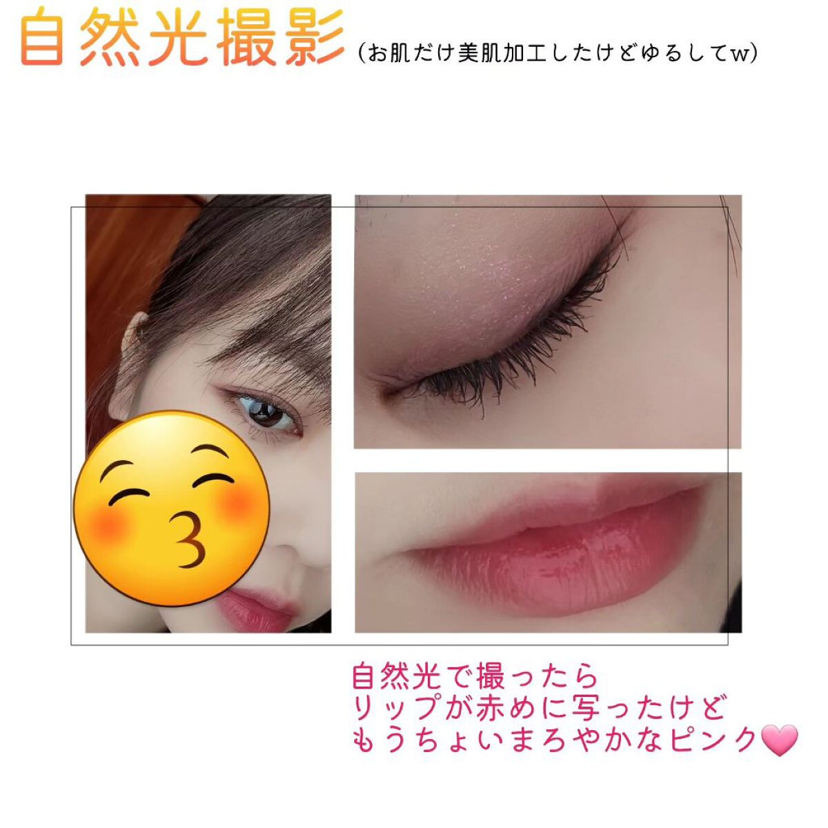 プレイカラー アイシャドウ/ETUDE/アイシャドウパレットを使ったクチコミ（2枚目）