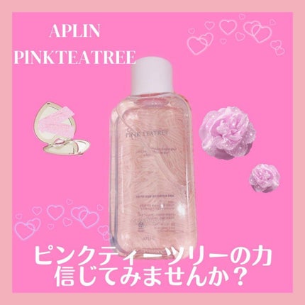 ピンクティーツリートナー/APLIN/化粧水を使ったクチコミ(1枚目)