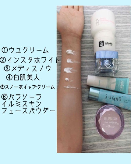 WHITE WHIPPING CREAM(ウユクリーム)/G9SKIN/化粧下地を使ったクチコミ(2枚目)