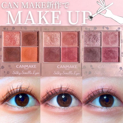 シルキースフレアイズ(マットタイプ)/キャンメイク/アイシャドウパレットを使ったクチコミ(1枚目)