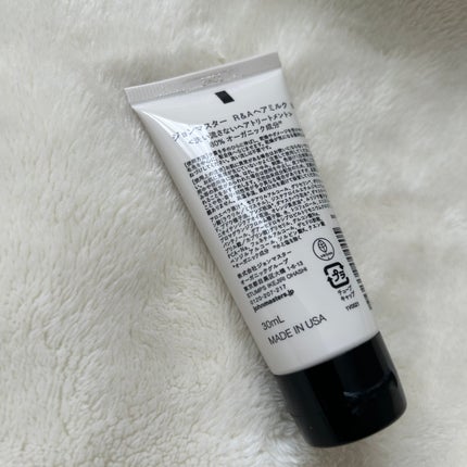 R&Aヘアミルク N(ローズ&アプリコット)/john masters organics/ヘアミルクを使ったクチコミ(2枚目)