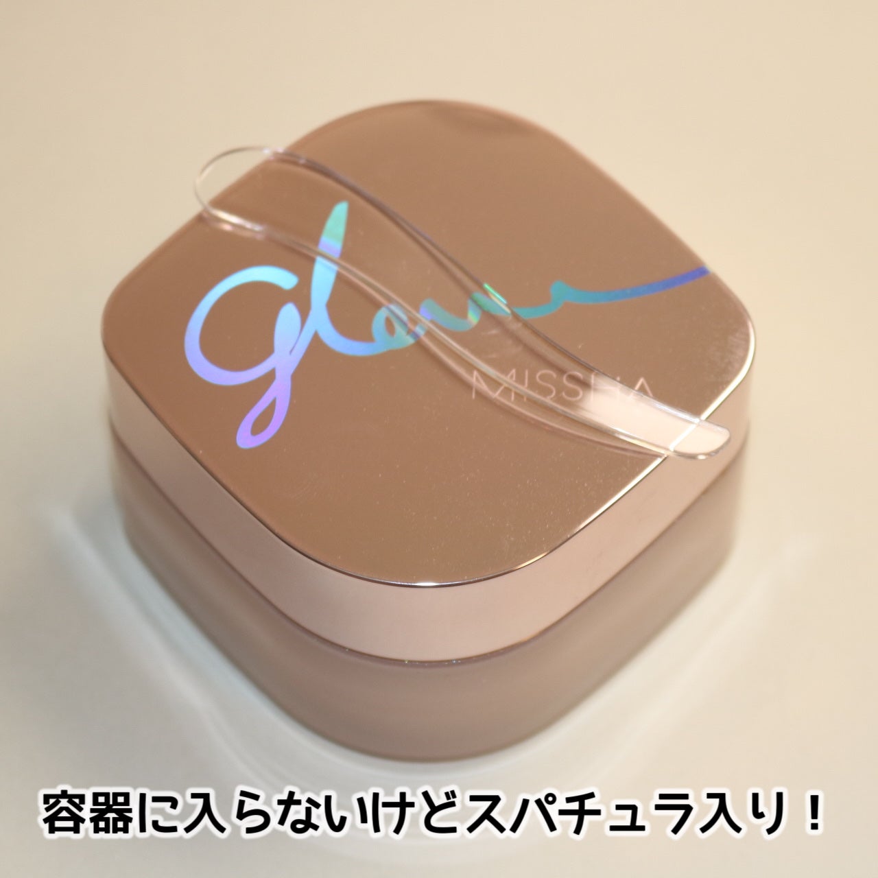 ミシャ グロウ スキンバーム(R)/MISSHA/化粧下地を使ったクチコミ(7枚目)