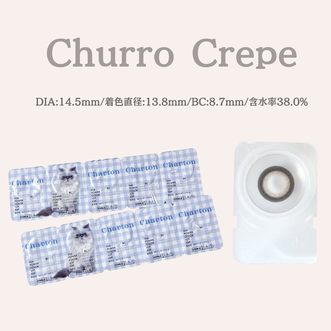 Charton 1day/Charton/ワンデー(1DAY)カラコンを使ったクチコミ(2枚目)