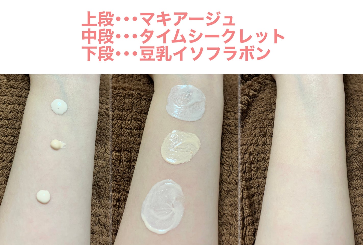 スキンケアUV下地/なめらか本舗/化粧下地を使ったクチコミ(5枚目)