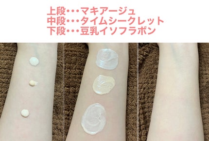 スキンケアUV下地/なめらか本舗/化粧下地を使ったクチコミ(5枚目)
