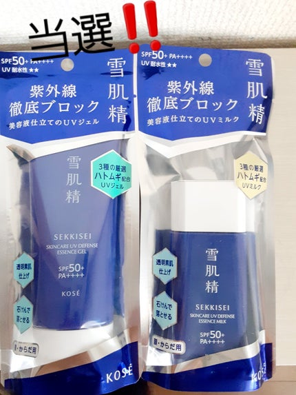 雪肌精 スキンケア UV エッセンス ミルク/雪肌精/日焼け止めミルクを使ったクチコミ(1枚目)