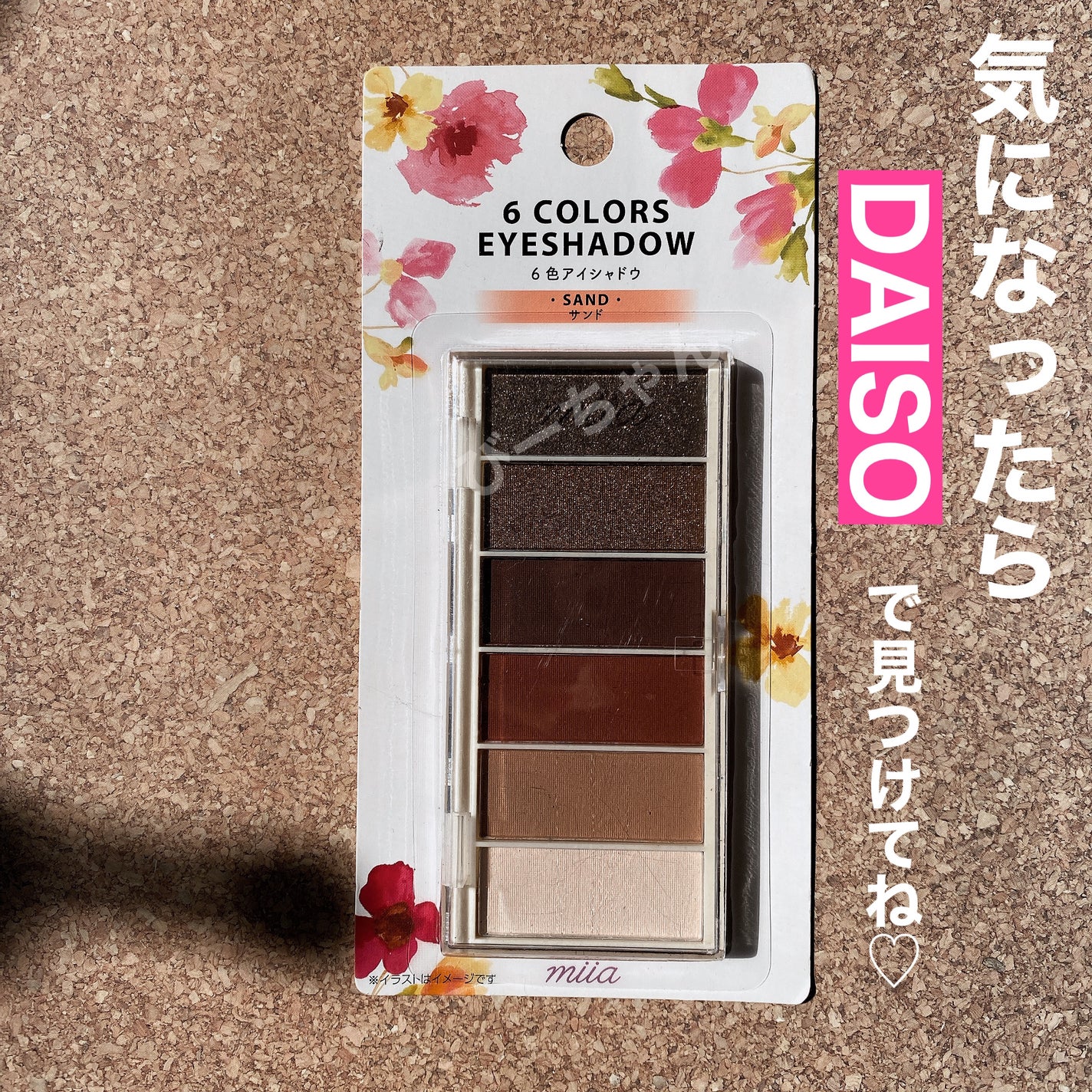 びーちゃん🍓⸝⸝꙳ on LIPS 「びーちゃんです😘✂ーーーーーーーーーーーーーーーーーーーーいつ..」(5枚目)