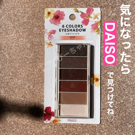 びーちゃん🍓⸝⸝꙳ on LIPS 「びーちゃんです😘✂ーーーーーーーーーーーーーーーーーーーーいつ..」(5枚目)