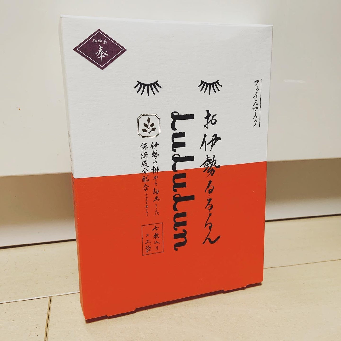 お伊勢ルルルン(木々の香り)(4袋入)/ルルルン/シートマスク・パックを使ったクチコミ(2枚目)