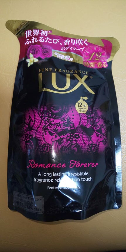 LUXボディソープRfa/LUX/ボディソープを使ったクチコミ(1枚目)