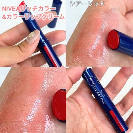 ニベア リッチケア&カラーリップ/ニベア/リップクリームを使ったクチコミ(3枚目)