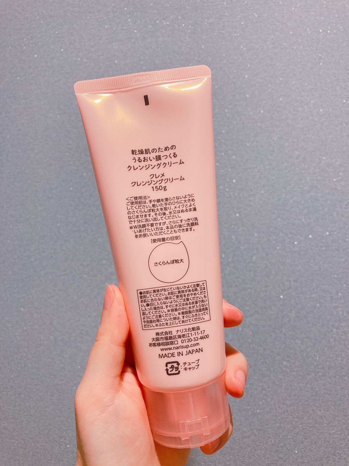 ã¯ã¬ã¡ ã¯ã¬ã³ãžã³ã°ã¯ãªãŒã N/ããªã¹ã¢ãã/ã¯ã¬ã³ãžã³ã°ã¯ãªãŒã ã䜿ã£ãã¯ãã³ãïŒ3æç®ïŒ