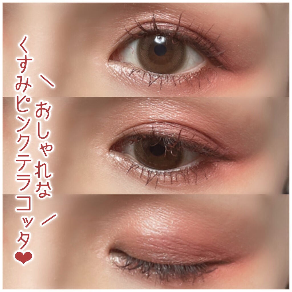 シルキースフレアイズ(マットタイプ)/キャンメイク/アイシャドウパレットを使ったクチコミ(5枚目)