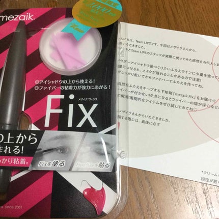 フィクス 二重キープ下地剤/メザイク/二重まぶた用アイテムを使ったクチコミ(1枚目)