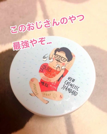 COSRX
One Step Moisture Up Pad 70枚入
1500円くらい(Qoo10で購入)

Lipsで一時期よく見かけたおじさんが目印のこの拭き取りシート！

正直今まで肌に負担がか