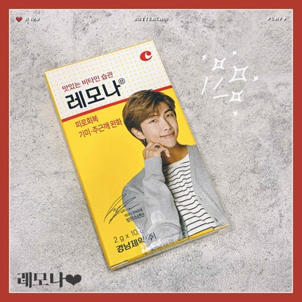 レモナ散/LEMONA/美容サプリメントを使ったクチコミ(1枚目)