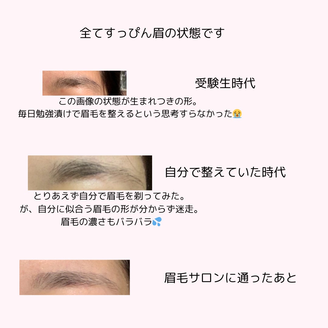 椿  フォロバ100% on LIPS 「垢抜け最短ルート𓂃◌𓈒𓐍第1印象を決める際に大きく影響するのが..」(2枚目)