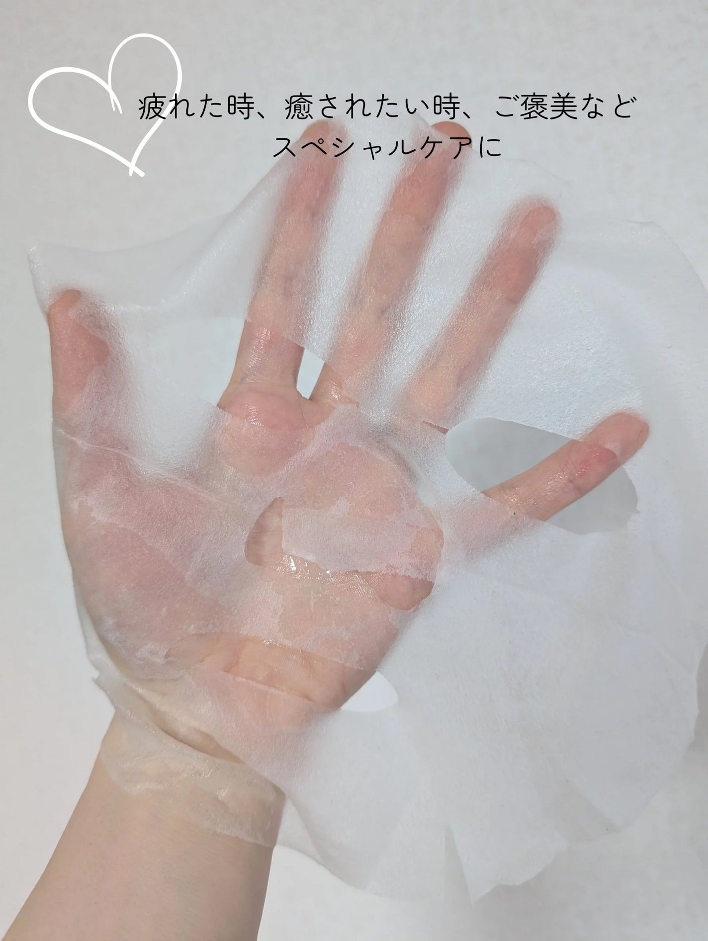 ディープモイスチャーフェイシャルマスク/Laeisis/シートマスク・パックを使ったクチコミ(5枚目)