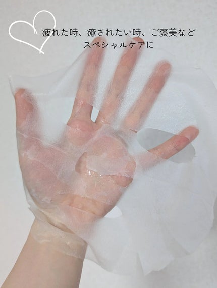 ディープモイスチャーフェイシャルマスク/Laeisis/シートマスク・パックを使ったクチコミ(5枚目)