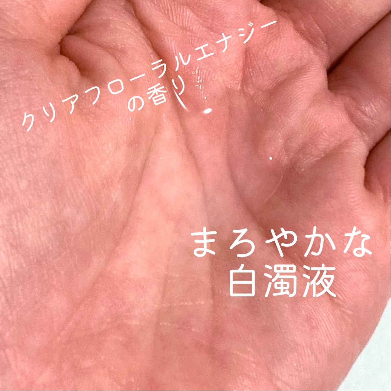 ソフィーナ iP 角層トリートメント 基礎化粧液/SOFINA iP/化粧水を使ったクチコミ(3枚目)