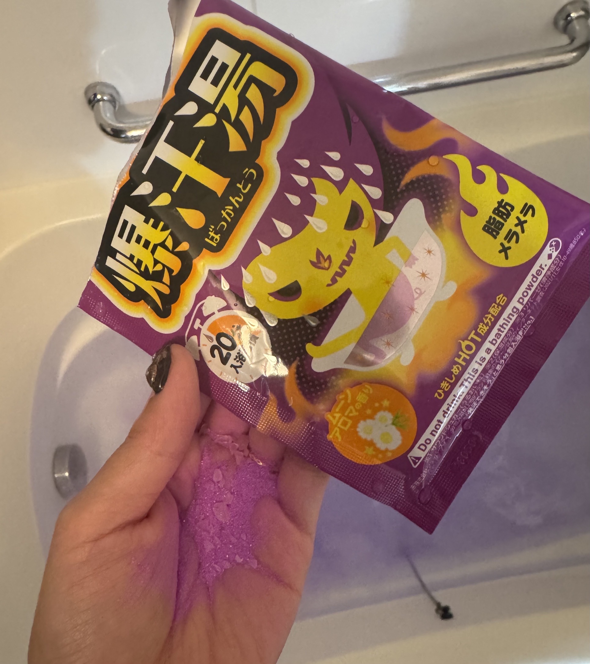 ムーンアロマの香り/爆汗湯/生薬系入浴剤を使ったクチコミ（1枚目）