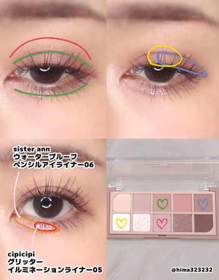 MDショールモーメント アイシャドウパレット/mude/アイシャドウパレットを使ったクチコミ(5枚目)