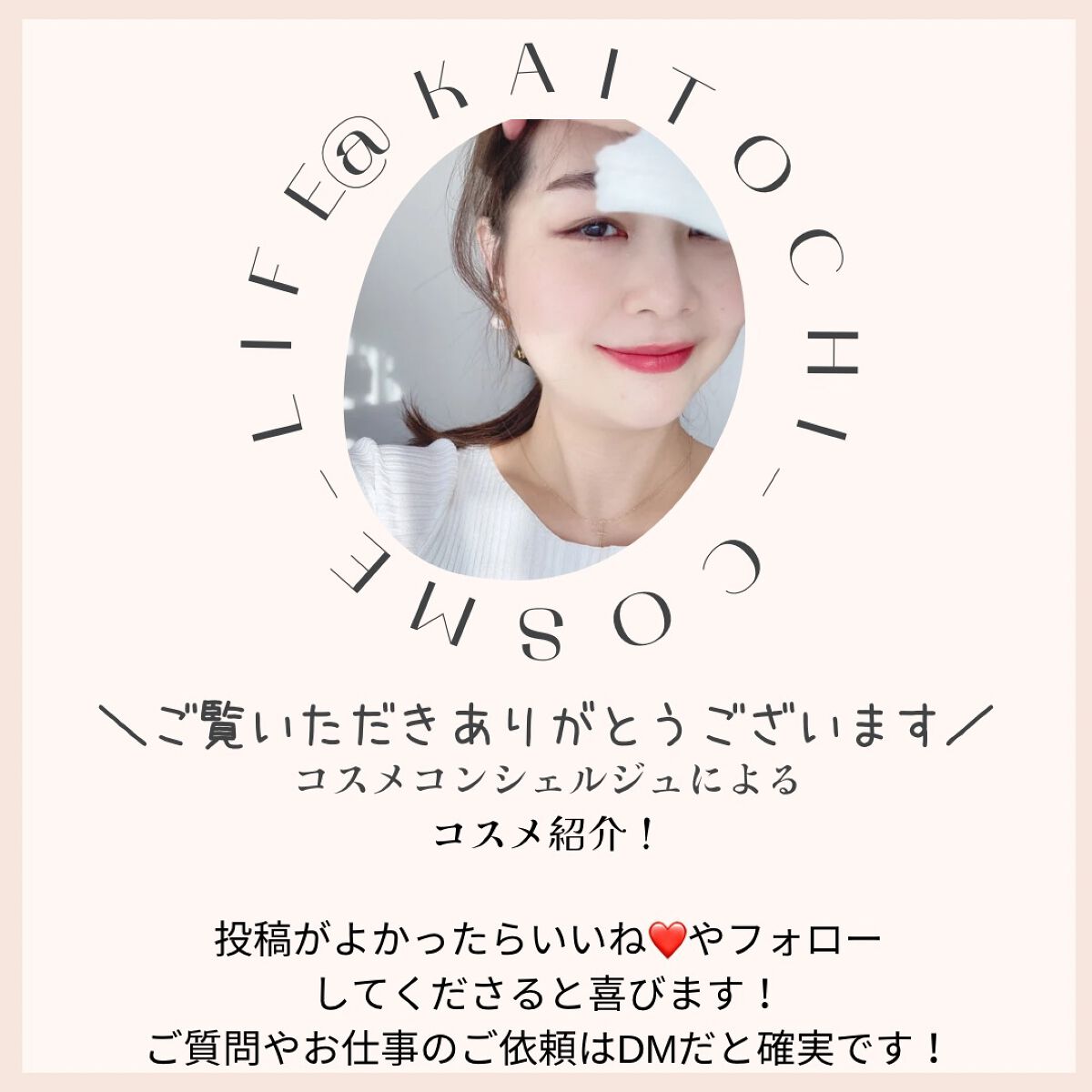 ジルスチュアート イルミネイティング セラムプライマー/JILL STUART/化粧下地を使ったクチコミ(3枚目)