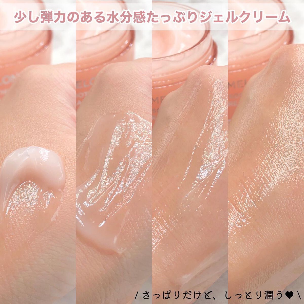 オールクリーンバーム/heimish/クレンジングバームを使ったクチコミ(7枚目)