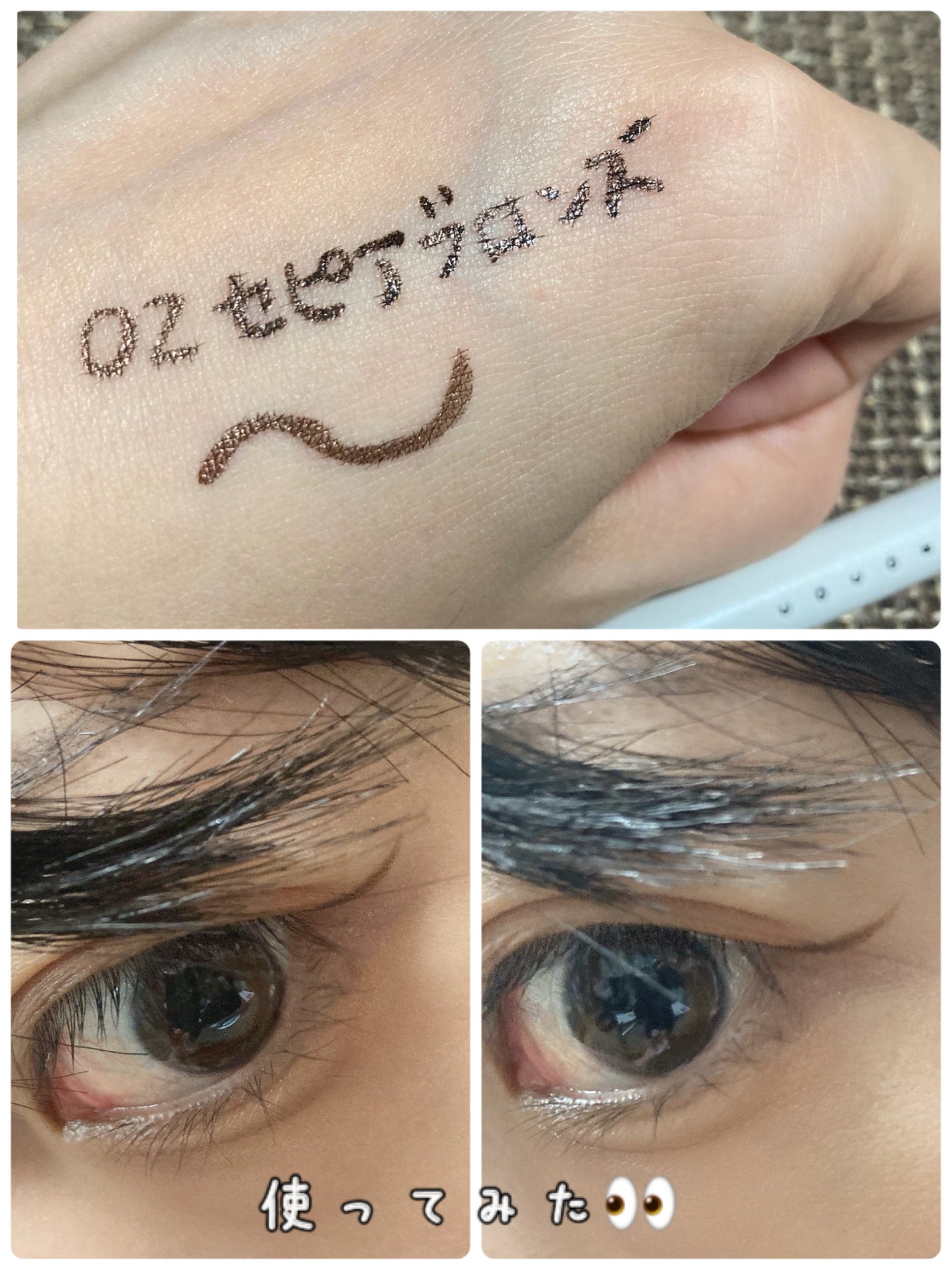 アイデザインライナー/COCOROIKI/リキッドアイライナーを使ったクチコミ(3枚目)