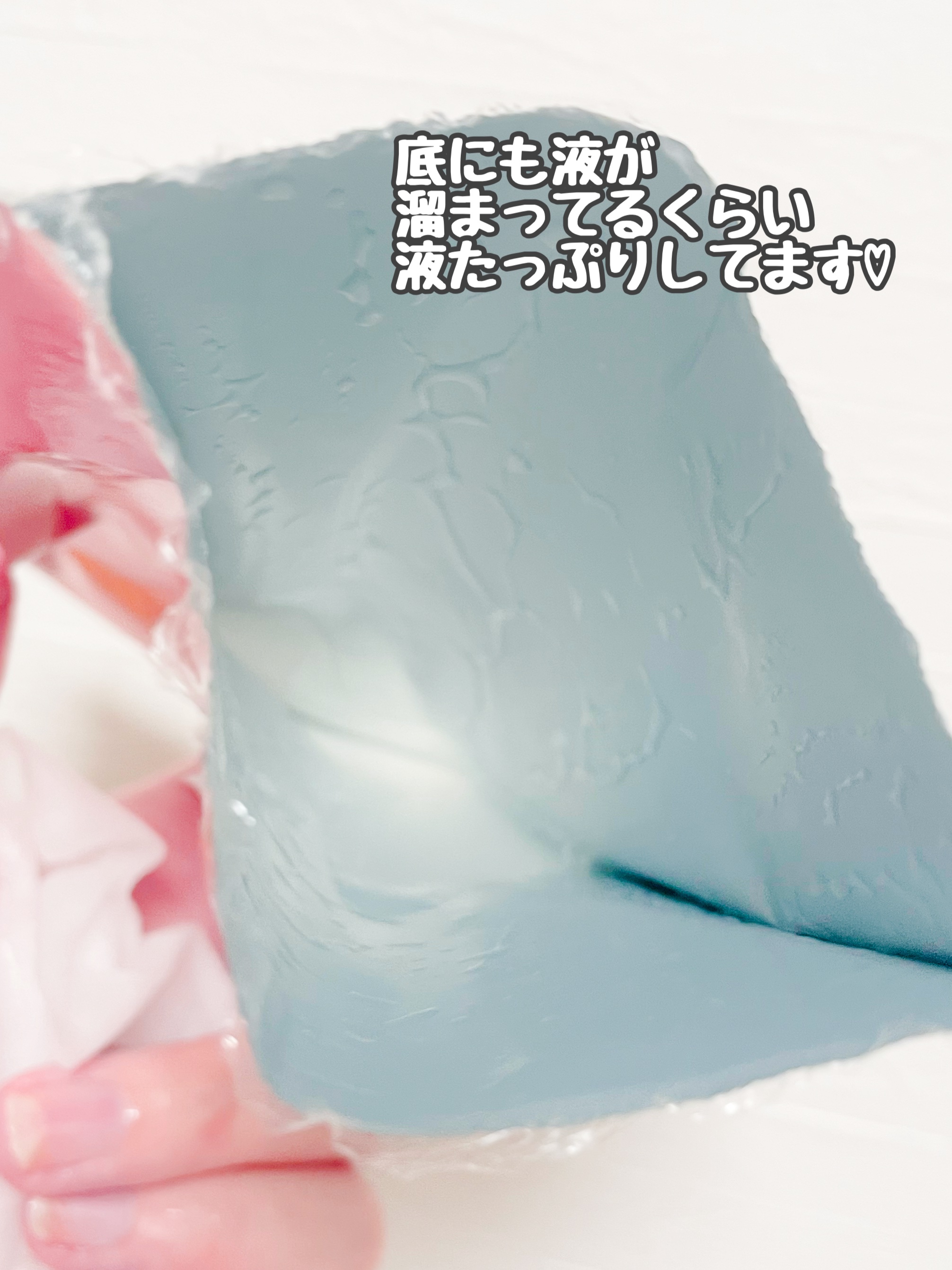 ミュンシェリー フェイシャルモイストマスク/Bofee/シートマスク・パックを使ったクチコミ（3枚目）