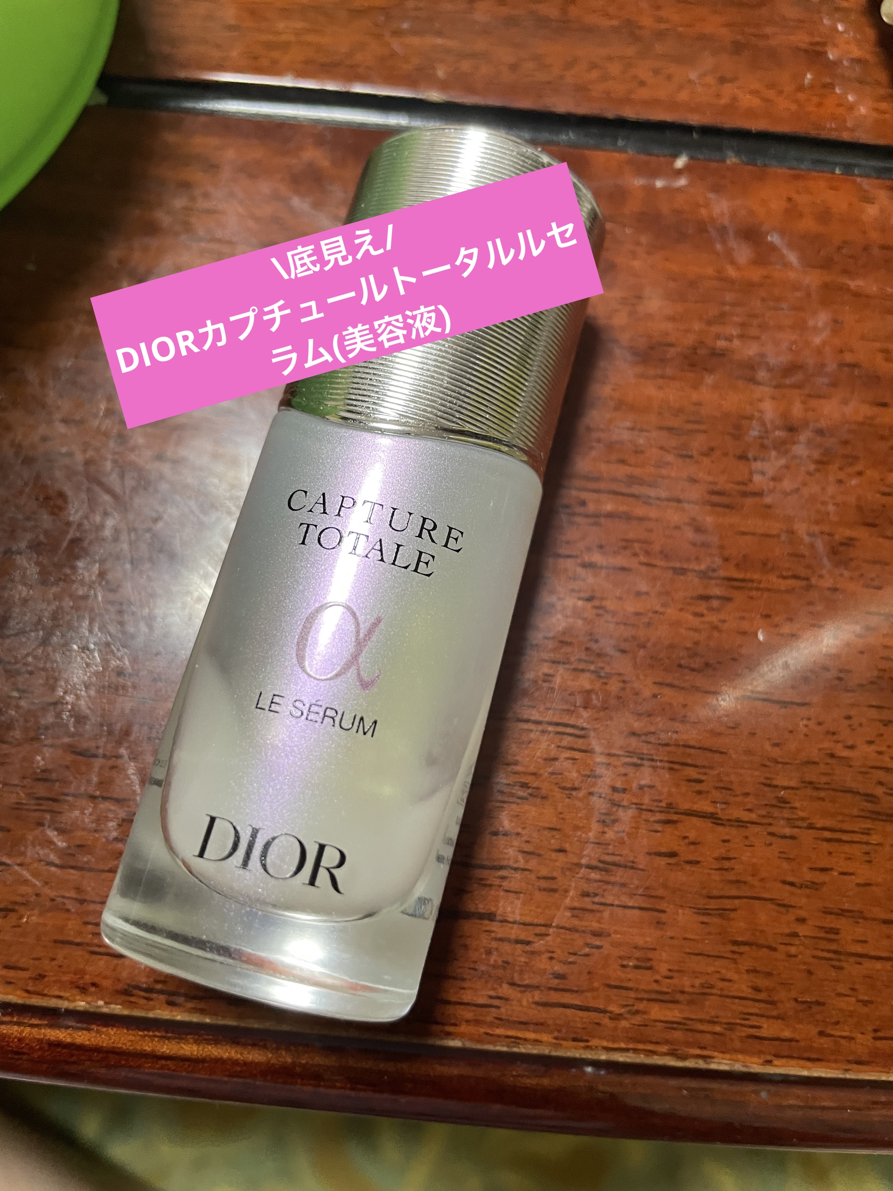 ヘア＆ボディシャワージェル オードゥルバーブエカルラット/エルメス/ボディソープを使ったクチコミ（1枚目）