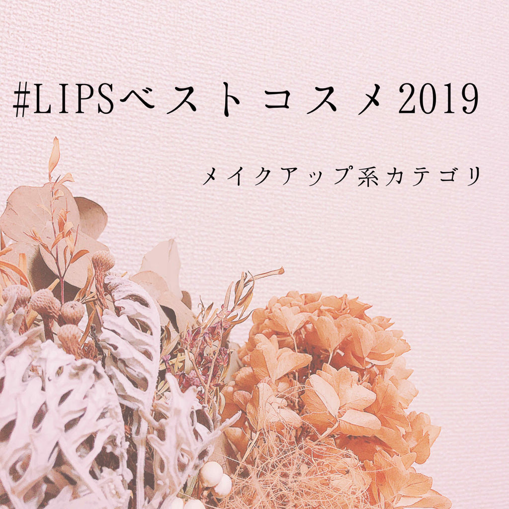 ラディアントクリーミーコンシーラー/NARS/リキッドコンシーラーを使ったクチコミ（1枚目）