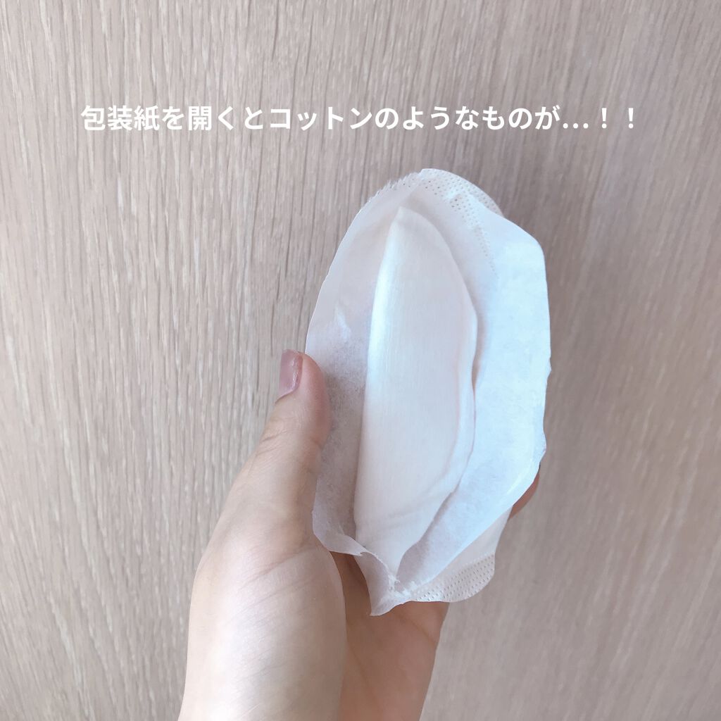 ソフィ シンクロフィット 多い日の昼用/ソフィ/ナプキンを使ったクチコミ（3枚目）