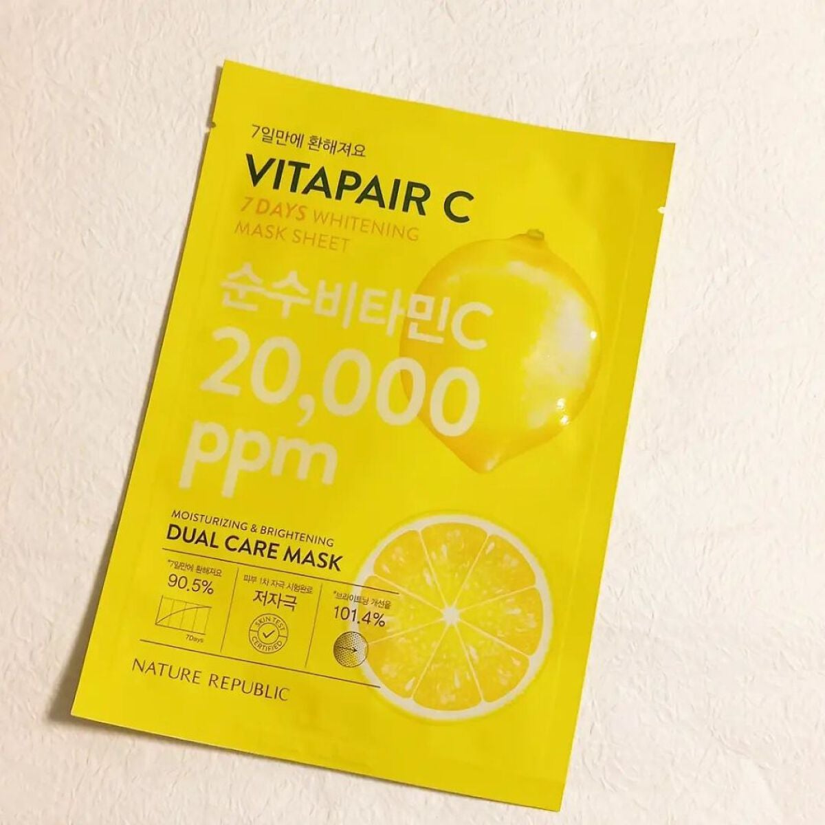 きつね on LIPS 「ネイチャーリパブリックビタペアC7日ホワイトニングシートマスク..」(1枚目)