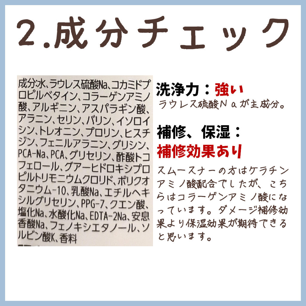 ヘアサプリ モイスチャライザー サプリジェルシャンプー／サプリトリートメント/LUX/市販シャンプーを使ったクチコミ（3枚目）
